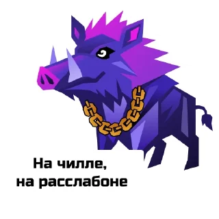 😏
