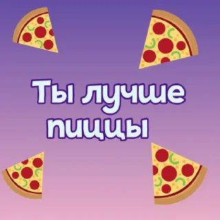 🍕
