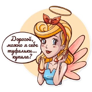 😇