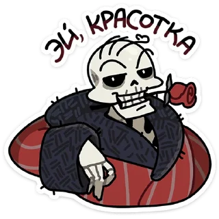 💀