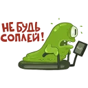Organism