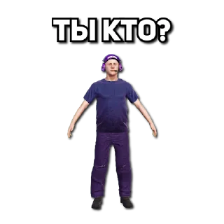 🤨