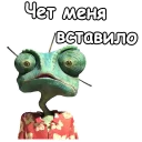 😦