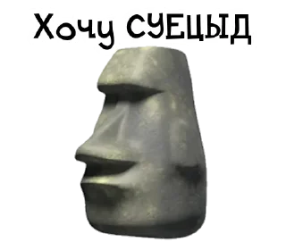 🗿