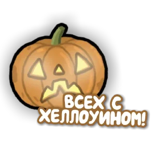 🎃