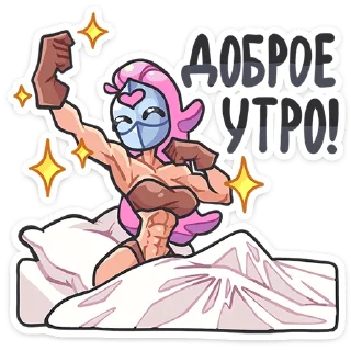💪