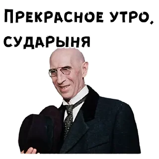 🤠