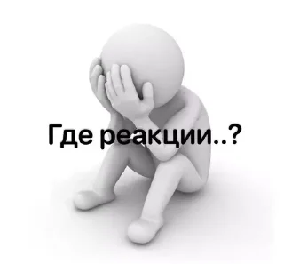 стикеры от @znak_vokrug @mlnlzv
