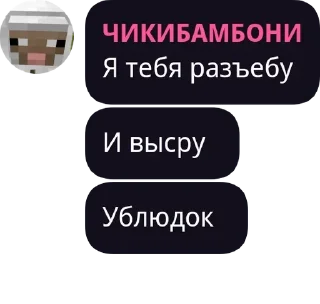 👹