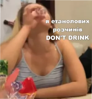 🍼