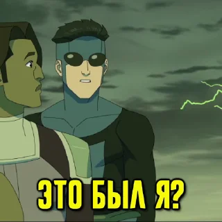 🤯