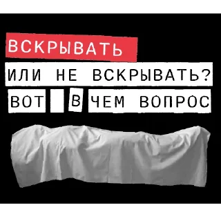 🔪