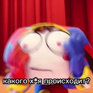 🤬