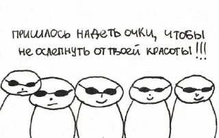 😎
