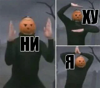 Мои скиторы
