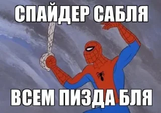 🗡