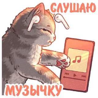 🎧