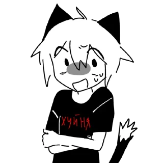 😨