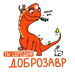 🦖