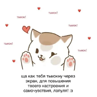 💌
