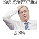 😲