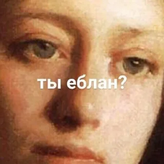 😐