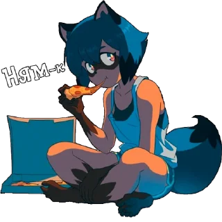 😋