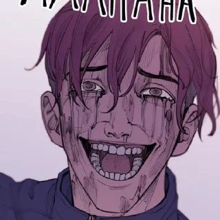 😈