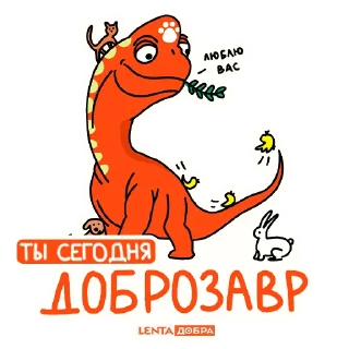 🦖