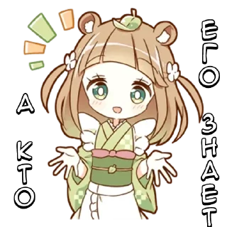 🌟