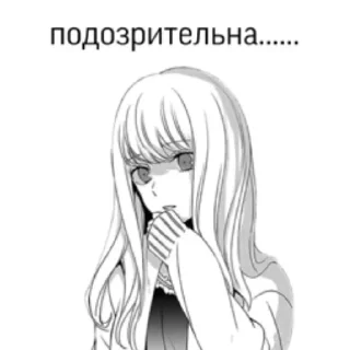 🤨
