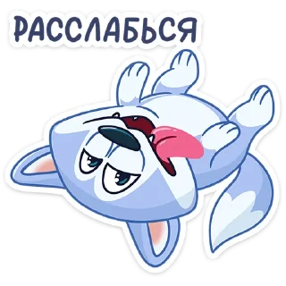 😝