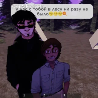🥵