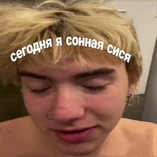 🥱
