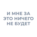 😏