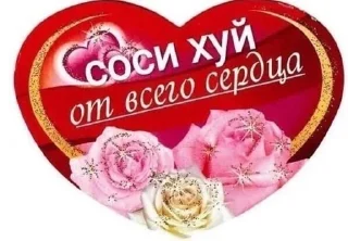 💞
