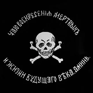 ☦️