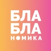 Бла-бла-стикеры
