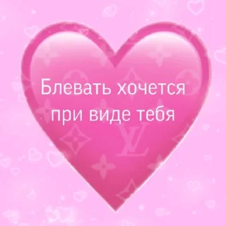 💕