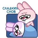 😴