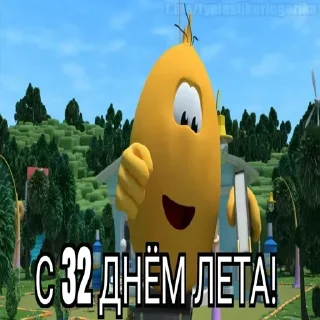 😱