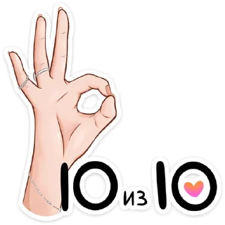 👌