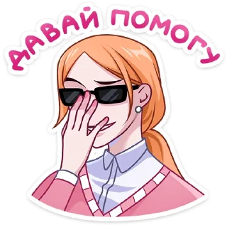 😎