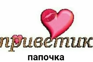 😘
