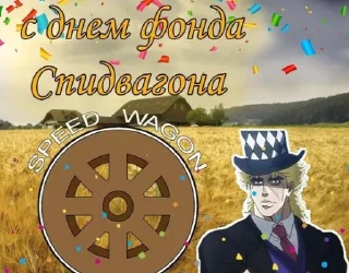 🎩