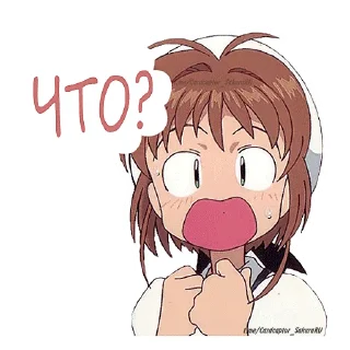 😲