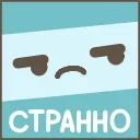 😑