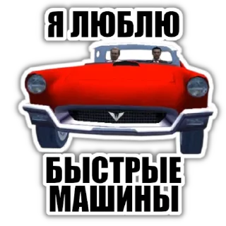 😎