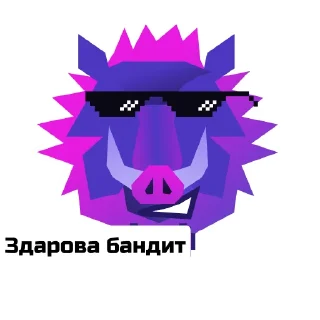 😎