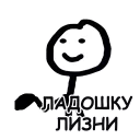 ✋